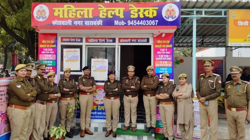 बाराबंकी: महिला हेल्प डेस्क पर मुफ्त कानूनी सलाह देंगे अधिवक्ता, आम जनता को मिलेगा फायदा 