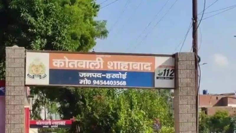 हरदोई: गोद भराई के बाद किया शादी से इंकार, युवती के परिजनों ने पुलिस को तहरीर