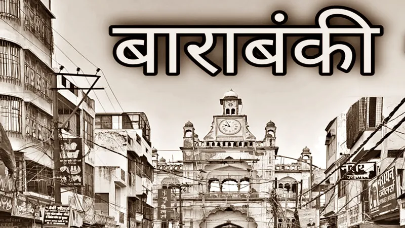 बाराबंकी: गद्दी को लेकर किन्नरों के बीच हुआ हंगामा और मारपीट