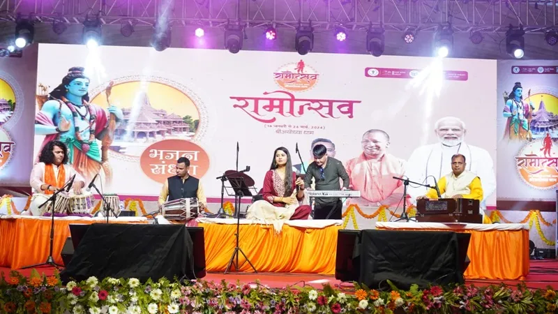 ...चरण हो राघव के जहां मेरा ठिकाना हो, रामकथा पार्क में सजा सांस्कृतिक संगम