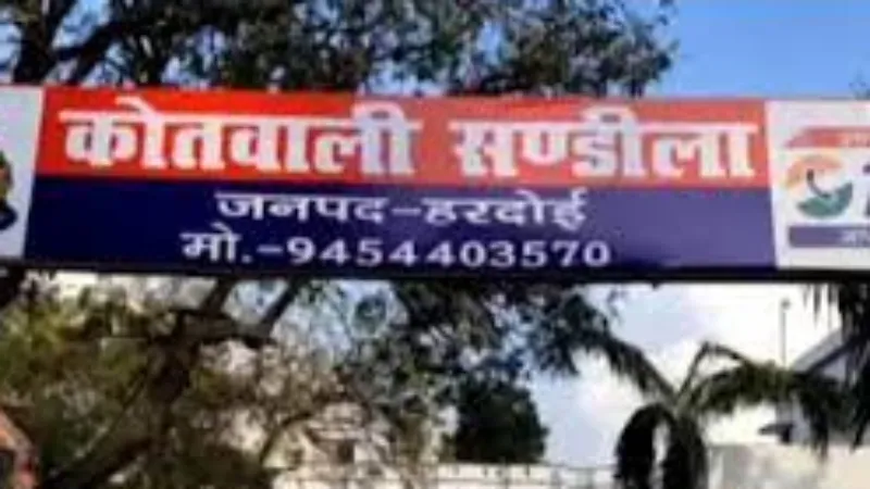 हरदोई: बाग में मिले प्रेमी-युगल के शव, लगाई जा रहीं ये अटकलें  