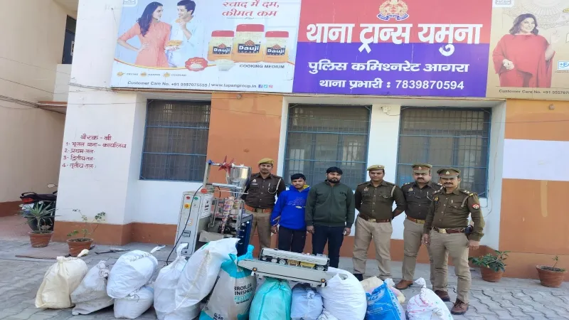 आगरा में पुलिस ने पकड़ी नकली पान मसाले की फैक्ट्री, जीजा और साला मिलकर कर रहे थे ये गोरखधंधा