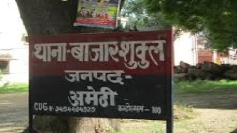 अमेठी : सड़क किनारे खून से लथपथ मिली थी किशोरी, 48 घंटे बाद आया होश