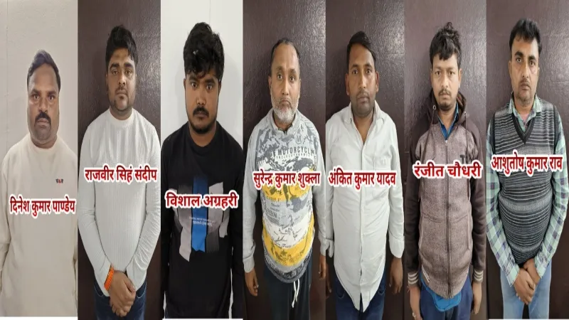 चिप लगाकर धर्मकांटों पर हेरफेर करने वाले गैंग के 7 सदस्य अरेस्ट, कई राज्यों तक फैला है नेटवर्क 