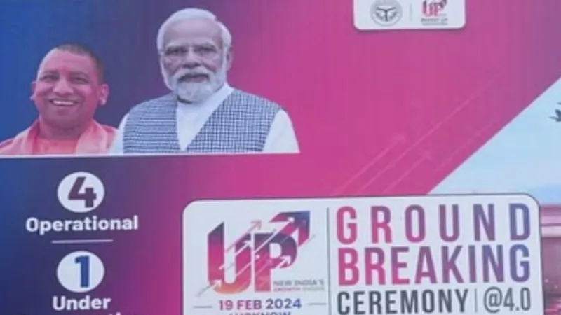GBC-4  : यूपी के धर्मस्थलों की बदलेगी सूरत, 80 हजार करोड़ की निवेश परियोजनाओं का होगा शुभांरभ     