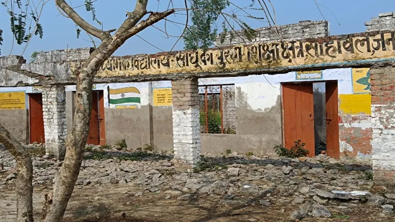 अयोध्या: घटिया निर्माण की भेंट चढ़े दो स्कूल, मैदान में पढ़ने को बच्चे मजबूर 