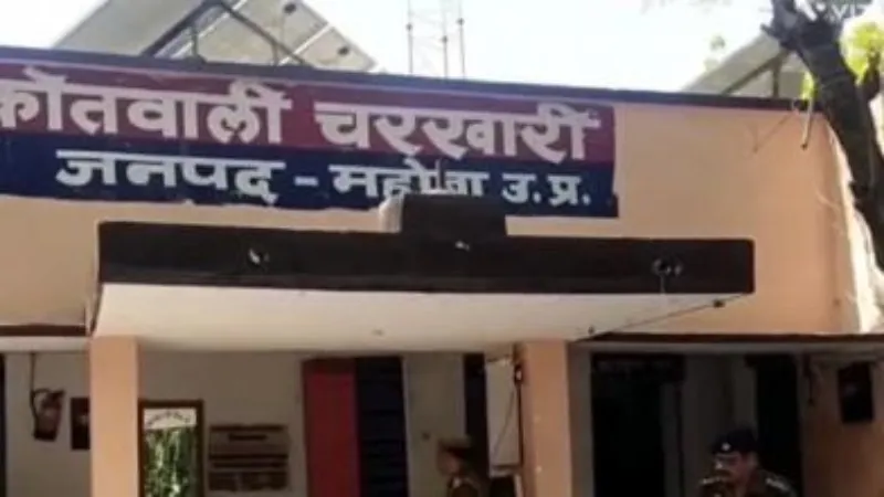 Mahoba crime news : एसडीएम चरखारी के अर्दली के भाई की मौत, परिजनों ने लगाया हत्या का आरोप-दी तहरीर   