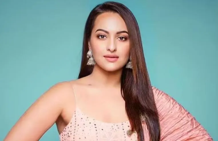 मुरादाबाद: सोनाक्षी सिन्हा के धोखाधड़ी मामले में तीन के खिलाफ कुर्की के आदेश, अगली सुनवाई 28 फरवरी