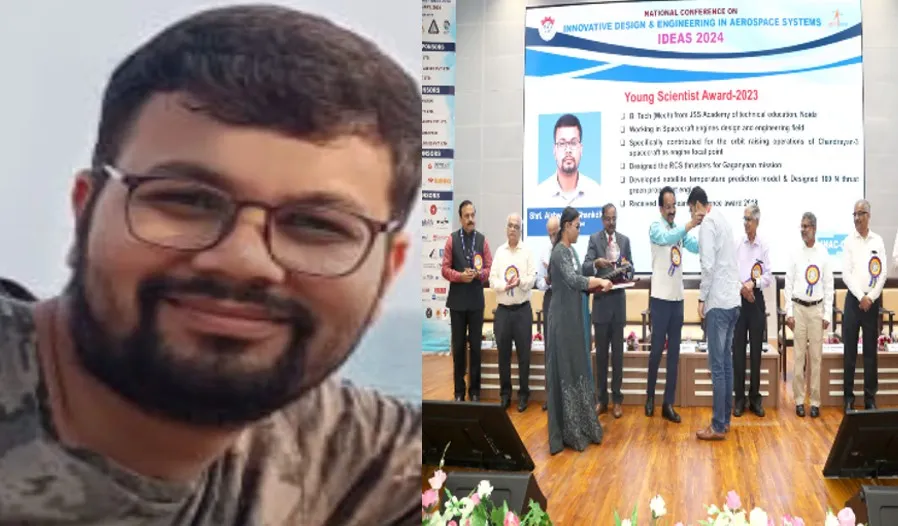 Budaun News: इसरो के युवा वैज्ञानिक ऐश्वर्या को मिला गोल्ड मेडल और युवा वैज्ञानिक पुरस्कार