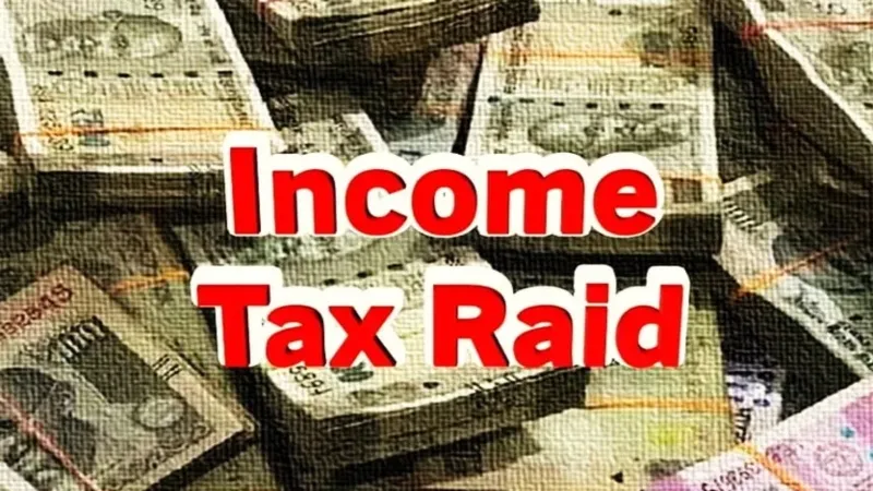 IT Raid : आयकर विभाग ने इस कंपनी के 11 शहरों में 30 ठिकानों पर मारा छापा, टैक्स चोरी पर हुई बड़ी कार्रवाई 