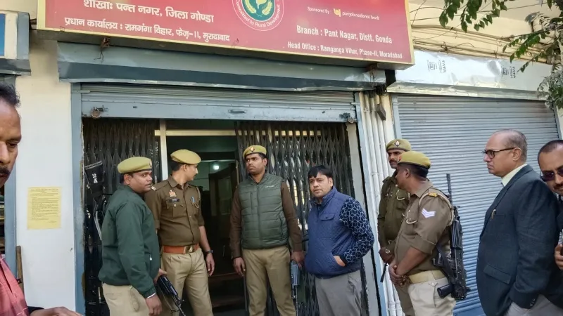 Video : गोंडा में हंसिया दिखाकर बैंक कैशियर से 8 लाख की लूट, एसपी ऑफिस से चंद कदम दूरी पर हुई वारदात