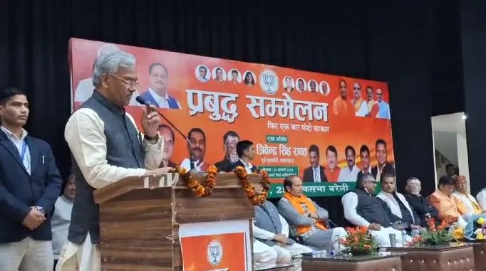 बरेली पहुंचे पूर्व मुख्यमंत्री त्रिवेन्द्र सिंह रावत, उत्तरायणी जनकल्याण समिति ने किया स्वागत