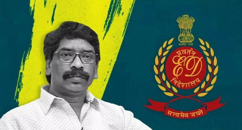 रांची में हेमंत सोरेन के अवैध कब्जे में है साढ़े आठ एकड़ जमीन: प्रवर्तन निदेशालय 