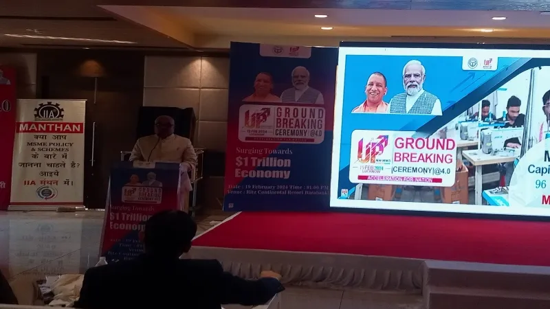बाराबंकी में ग्राउंड ब्रेकिंग सेरेमनी शुरू, करोड़ों की परियोजनाओं की मिलेगी सौगात 