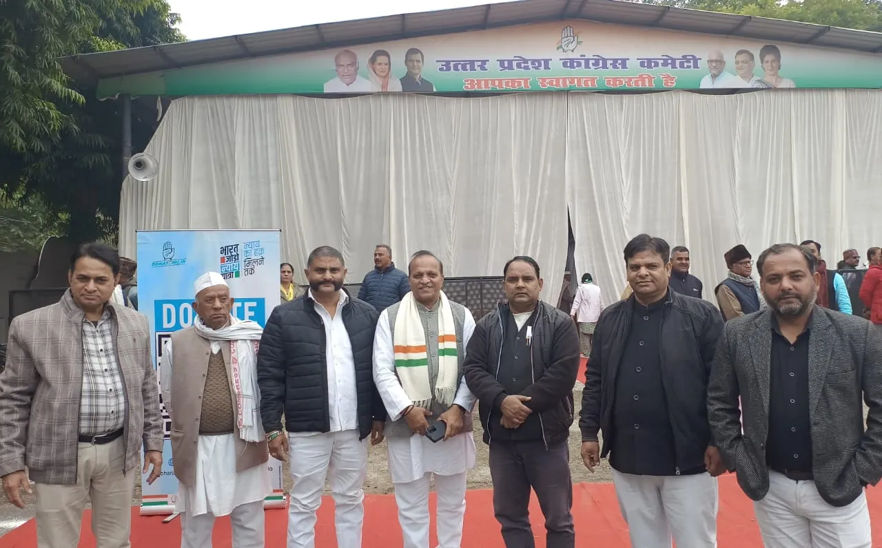 बरेली: भारत जोड़ो न्याय यात्रा के उत्तर प्रदेश में आगमन को लेकर चर्चा