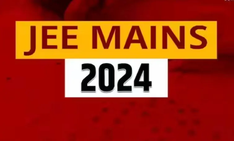 JEE MAIN 2024: जेईई मेन का रिजल्ट जारी, ऐसे करें चेक, 23 परीक्षार्थियों ने हासिल किए पूरे 100 अंक 