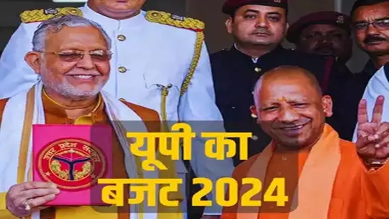 UP Budget: योगी सरकार ने 2024-25 के लिए विधानसभा में पेश किया 7,36,437 करोड़ रुपये का बजट, जानिए बजट की मुख्य बातें  