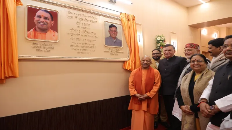 सीएम योगी ने किया विधानभवन स्थित टंडन हॉल के नवीनीकरण कार्य का किया उद्घाटन 