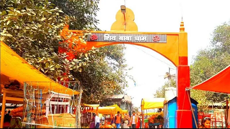 अंबेडकरनगर: तीन करोड़ 23 लाख से होगा शिव बाबा धाम का जिर्णोद्धार, पर्यटन को मिलेगा बढ़ावा 