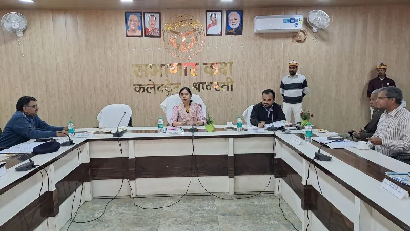 श्रावस्ती : जिलाधिकारी की अध्यक्षता में केन्द्रीय विद्यालय प्रबन्ध समिति की बैठक आयोजित
