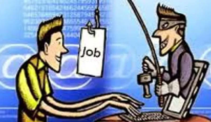 Bareilly News: ठगों ने नौकरी लगवाने के नाम पर कई लोगों से की ठगी, तीन लोगों पर FIR