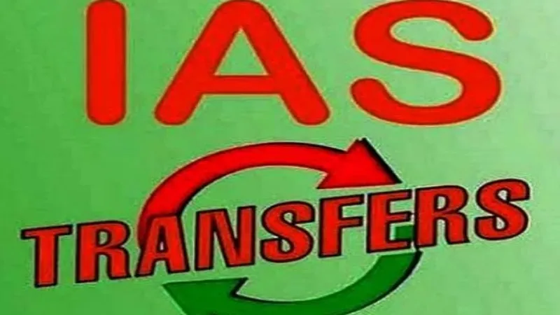 UP news: 15 IAS अधिकारियों के तबादले, रजनीश दुबे बने राजस्व परिषद के नए चेयरमैन  