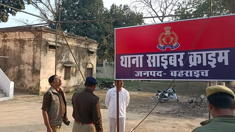बहराइच: एटीएस और साइबर थाना का कल होगा उद्घाटन