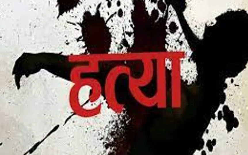 बदायूं: महिला की हत्या करके शव जलाने का आरोप, रिपोर्ट दर्ज