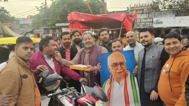 Kanpur: पूर्व उपप्रधानमंत्री लाल कृष्ण आडवाणी सर्वोच्च नागरिक सम्मान से नवाजे गए; कार्यकर्ताओं में खुशी की लहर