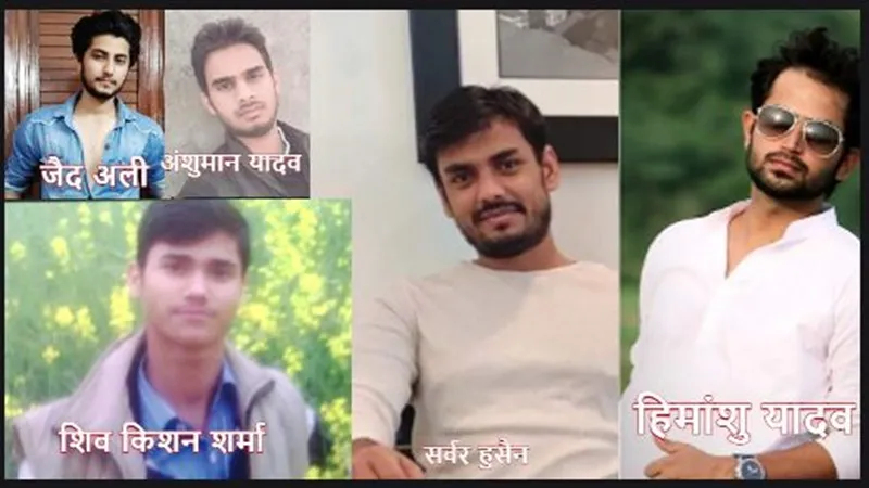 फिरोजाबाद: मथुरा हादसे में जिंदा जले युवकों में तीन थे इंजीनियर, एक करता था कॉल सेंटर में जॉब तो  एक कर रहा था तैयारी 