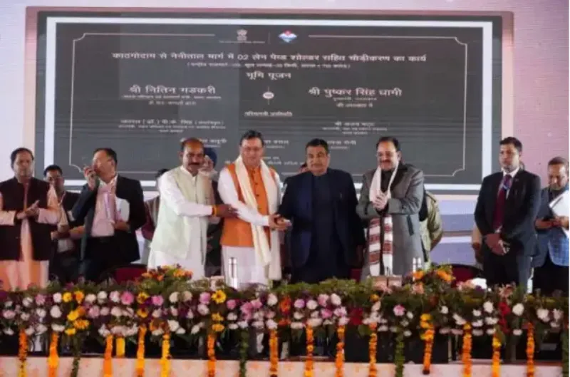 टनकपुर: गडकरी ने 2217 करोड़ की 7 राष्ट्रीय राजमार्ग परियोजनाओं का किया शिलान्यास