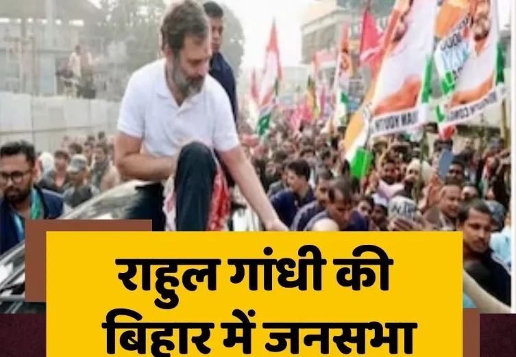 राहुल गांधी ने कहा- हिंदुस्तान के डीएनए में है मोहब्बत, छोटे कारखाने हो गए नोटबंदी और जीएसटी से बर्बाद 
