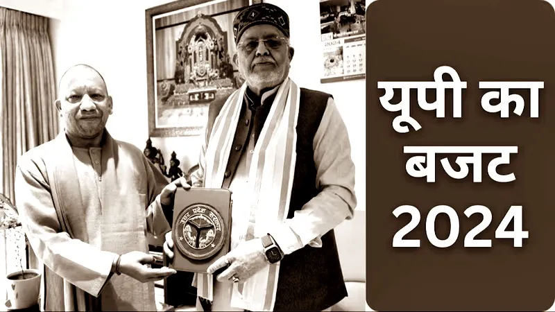 UP Budget: पीएम आवास योजना (ग्रामीण) के तहत 2441 करोड़ रुपये का प्रावधान 