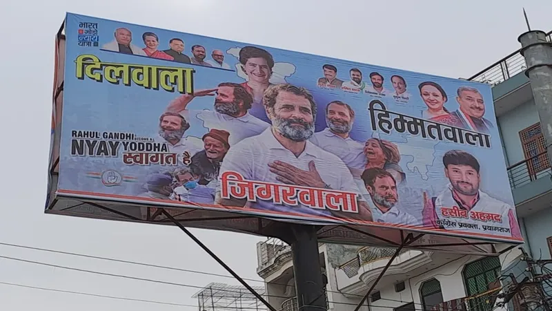 प्रयागराज: कांग्रेसियों ने चौराहों पर लगाई होर्डिंग्स, राहुल गांधी को बताया ''जिगर वाला''
