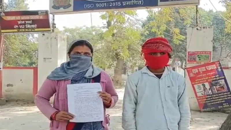 हरदोई: हवालात में किशोर संग हुआ कुकर्म! मां ने क्राइम ब्रांच की टीम पर लगाया गंभीर आरोप