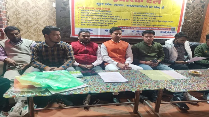 बहराइच: जनसंख्या नियंत्रण कानून लागू करे सरकार, सनातनियों में भारी रोष, राष्ट्र धारक दल ने की बैठक