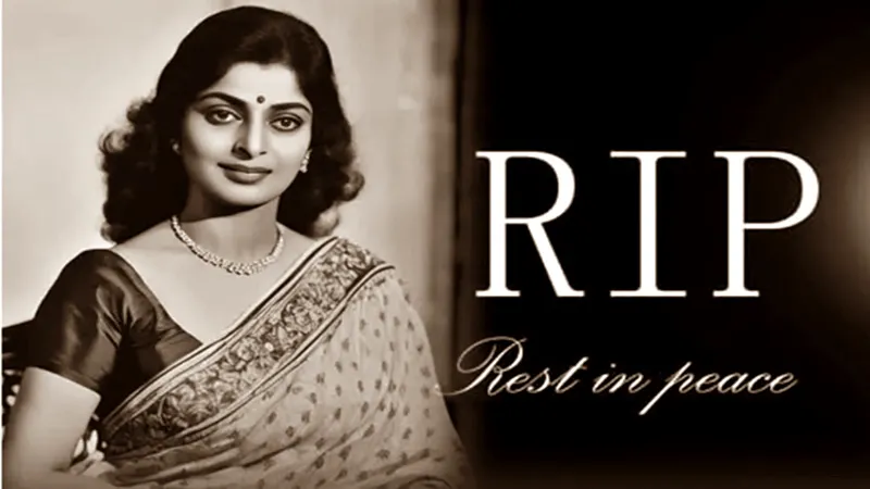 दिग्गज अभिनेत्री अंजना भौमिक का निधन, सिने जगत में छाया मातम, सीएम ममता ने जताया शोक 