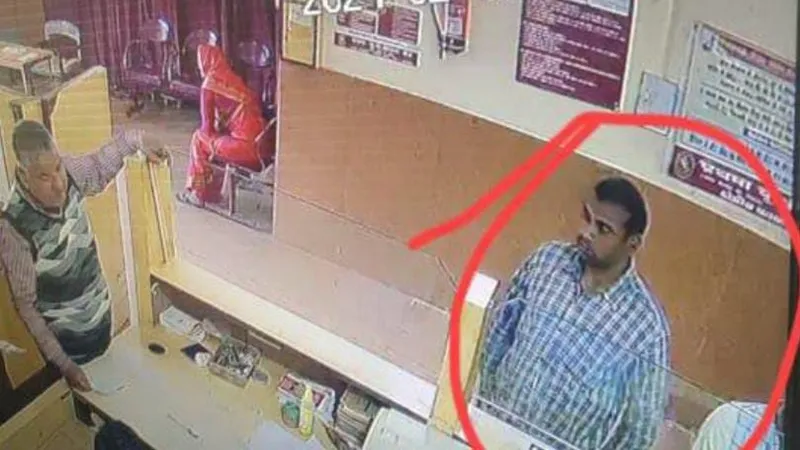 गोंडा: किसान को रद्दी कागज का लिफाफा पकड़ाकर 20 हजार ले उड़ा टप्पेबाज