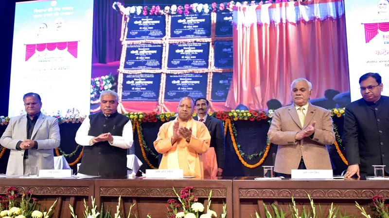 मुख्यमंत्री योगी ने किया कर्टेन रेजर सेरेमनी का लोकार्पण, कहा- हमने यूपी को बीमारू मानसिकता से उबारा  