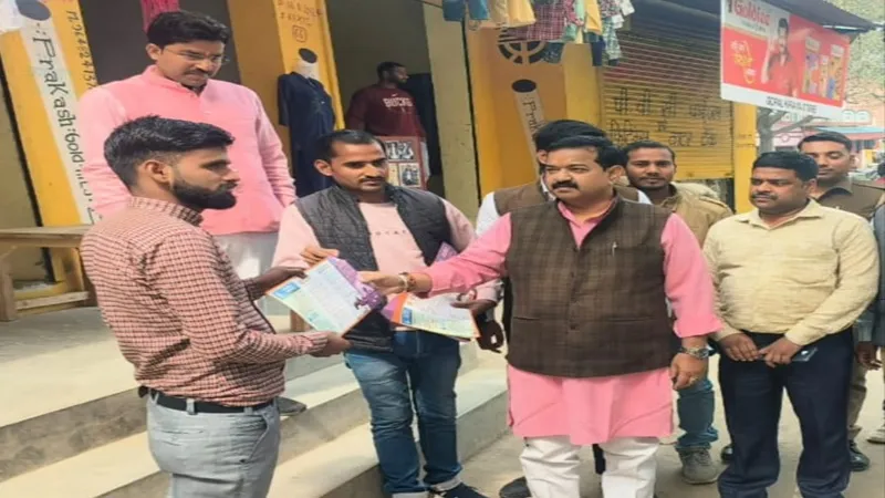 हरदोई: घर-घर पहुंच कर सरकारी योजनाओं का बताया सच, भाजपा का परिक्रमा कार्यक्रम शुरू