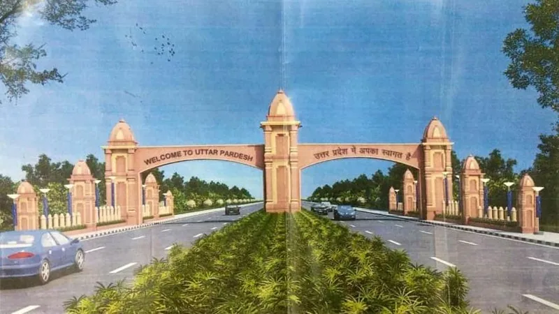 बहराइच: राष्ट्रीय राजमार्ग पर जल्द आकार लेगा भारत-नेपाल मैत्री द्वार, सरकार ने जारी की धनराशि