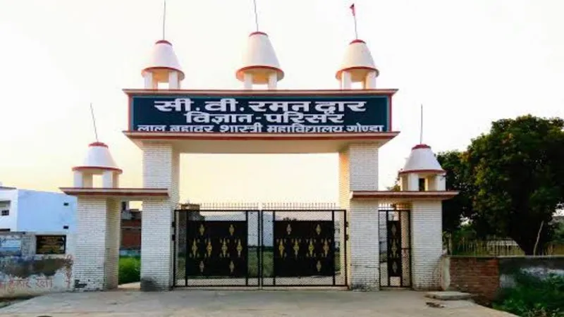 RO/ARO परीक्षा: 10 मिनट पहले बंद हो जायेगी इंट्री, परीक्षार्थियों को समय से केंद्रों पर पहुंचने की हिदायत