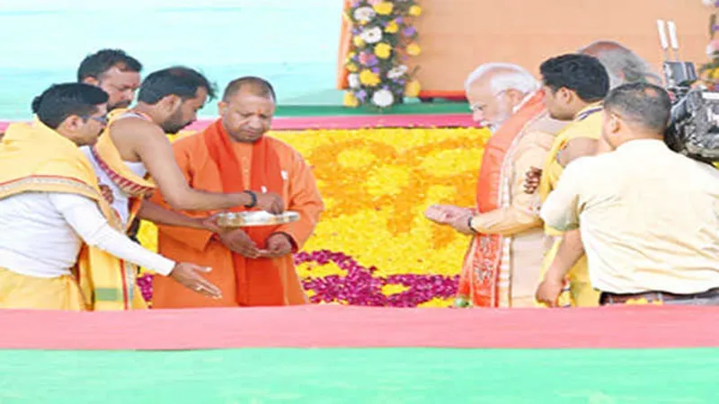Ground breaking ceremony: श्रीराम मंदिर अंकित पट्टिका पहना कर सीएम योगी ने किया पीएम मोदी का स्वागत