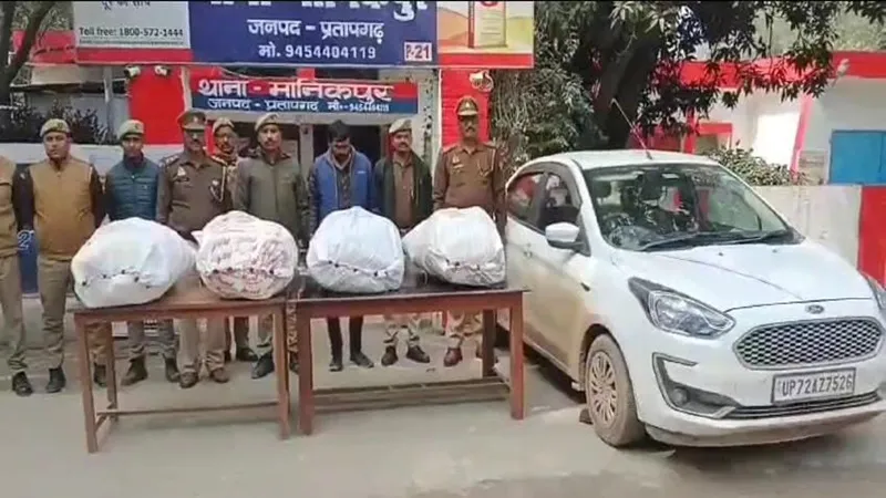 प्रतापगढ़: गांजा तस्करी गिरोह के भंडाफोड़ में जुटी पुलिस, कार में लाखों रुपये कीमत के गांजा के साथ गिरफ्तार अभियुक्त को भेजा जेल