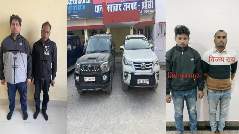 यूपी पुलिस कॉस्टेबल परीक्षा से पहले पेपर लीक का प्रयास करने वाले साल्वर गैंग के 22 लोगों की हुई गिरफ्तारी