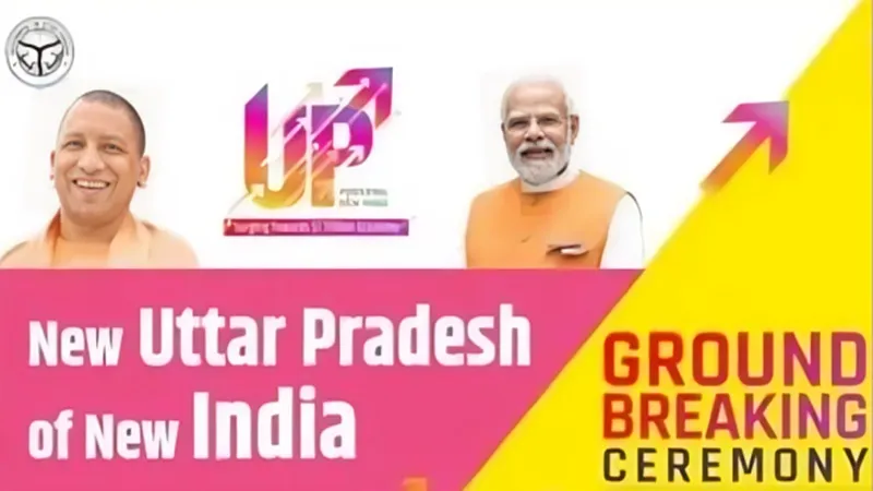 Ground Breaking Ceremony 4.0: UP में निवेश के माहौल को विदेशी उद्यमियों ने भी सराहा, जानिए क्या कहा... 