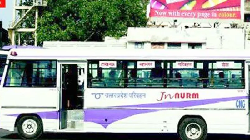 Kanpur News: अयोध्या में हो रही श्रद्धालुओं की भीड़...शहर में 15 तक नहीं आएंगी ई-सिटी बसें, यात्रियों को हो रही परेशानी