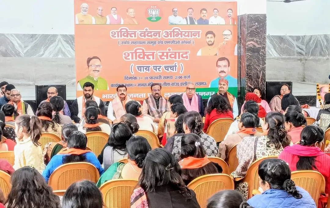 हर दिन महिलाओं को आत्मनिर्भर बनाने की योजना पर काम कर रही केन्द्र सरकार
