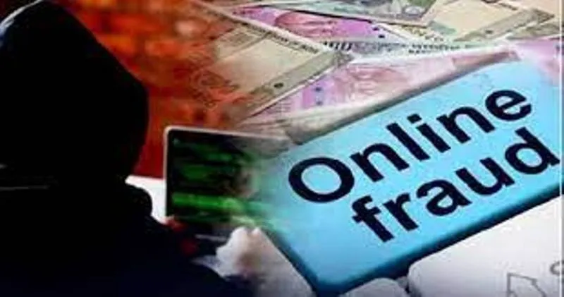 हल्द्वानी: MP के न्यायिक अधिकारी की बेटी से 8Lakh की ठगी, बनभूलपुरा से उठाए तीन युवक 