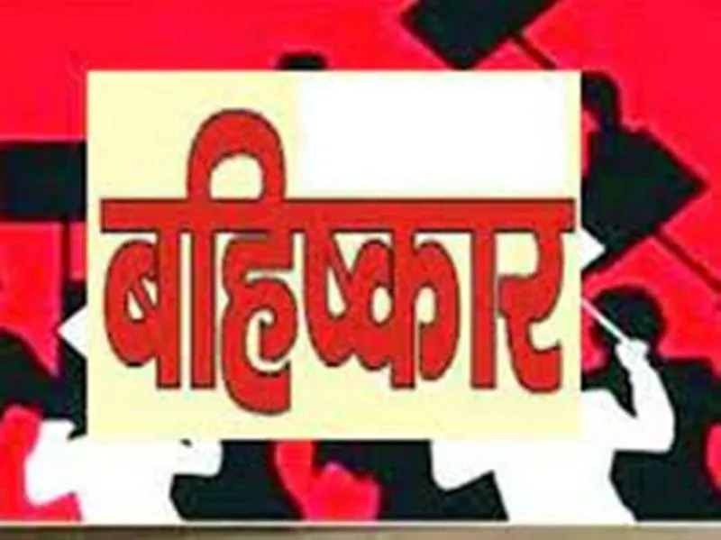 काशीपुर: तहसील में दूसरे दिन भी कर्मी रहे कार्य बहिष्कार पर